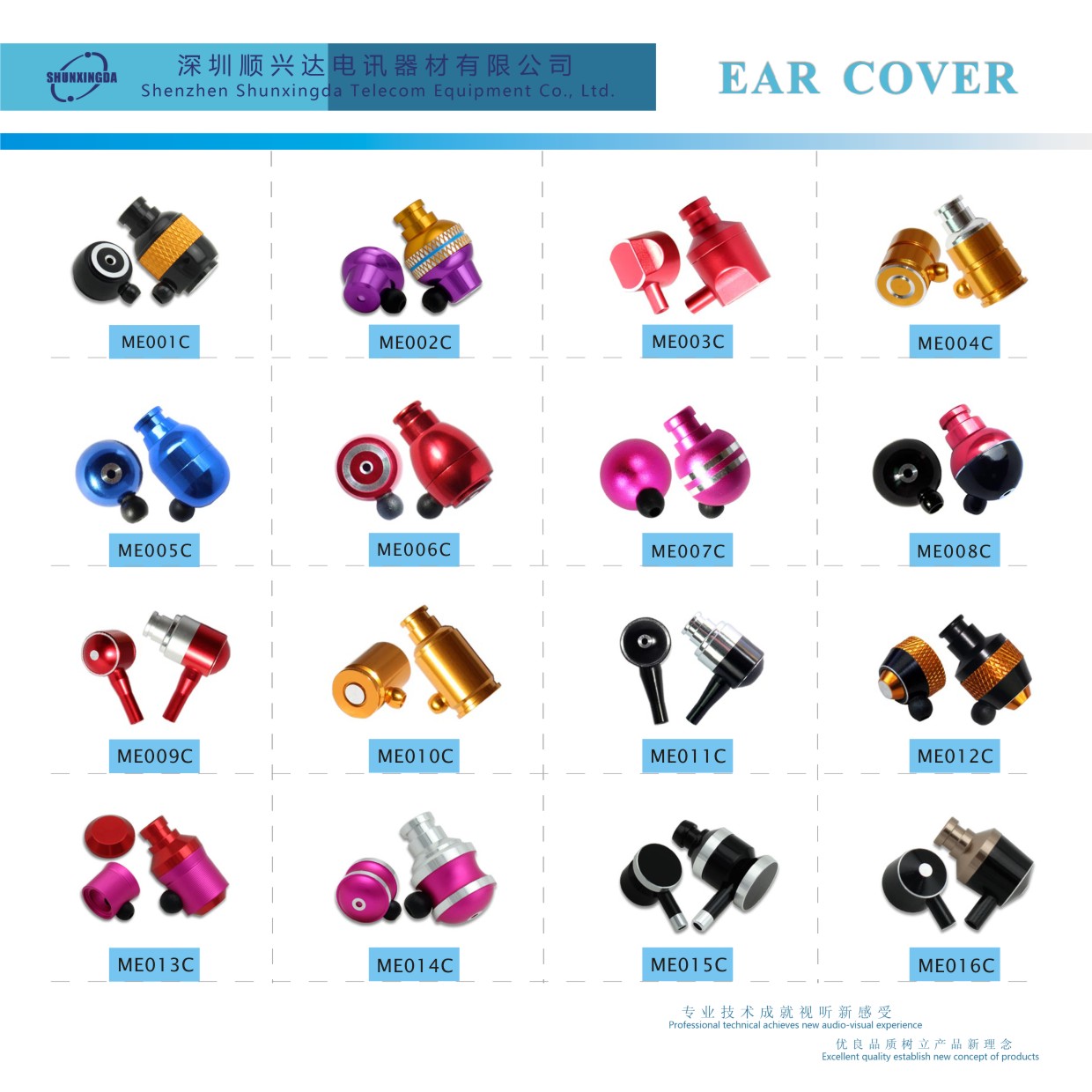 metal ear cover
