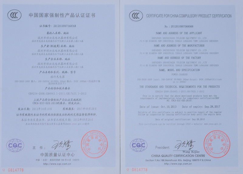 3C certificate